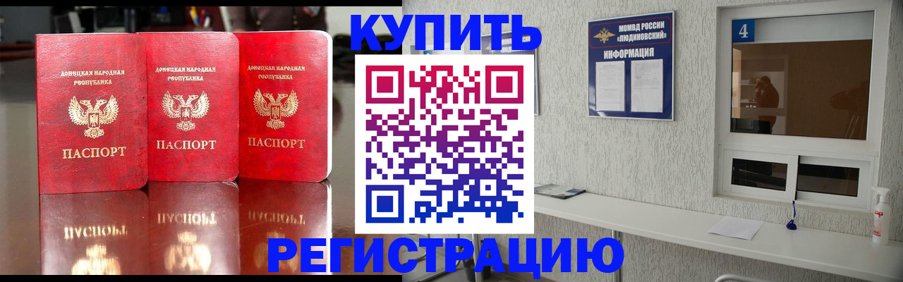 регистрация для дет. сада в Новокуйбышевске