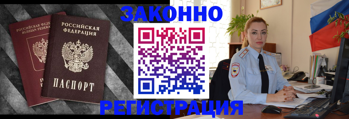 регистрация для дет. сада в Новокуйбышевске